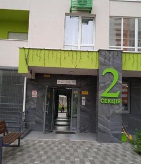Svyatoshyns'kyi District Apartment | Апартаменти MYFREEDOM, Нивки