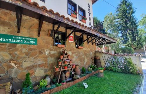 Gotse Delchev Hotel | Семеен хотел-ресторант Маламовата къща