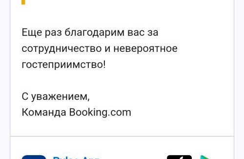 Shymkent Apartment | Современная квартира с двумя спальнями