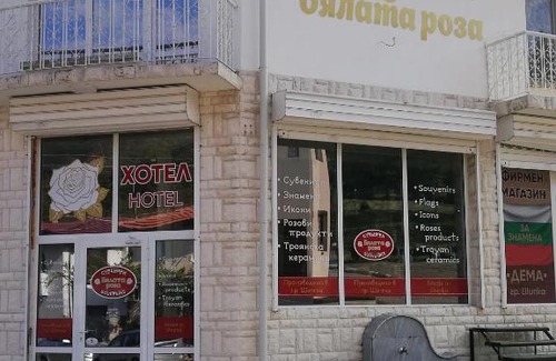 Kazanlak Hotel | Хотел Бялата роза
