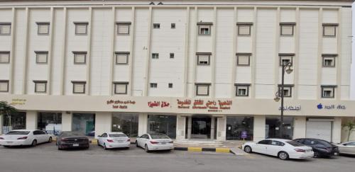 Thybiyah Hotel | الذهبية راحتي