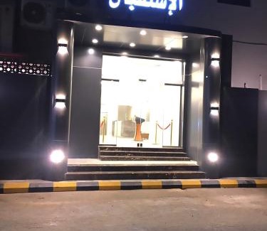 Dammam Apartment | الطيف المسافر للشقق المخدومة اقتصادي