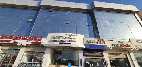 Buraydah Apartment | العييري للشقق المخدومة القصيم 1