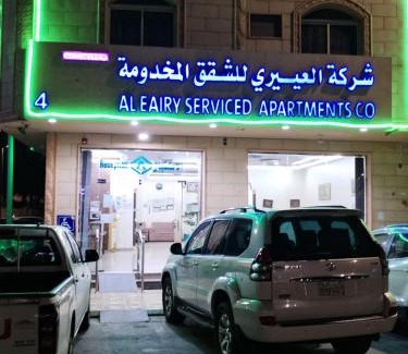 Ha'il Apartment | العييري للشقق المخدومة حائل 4