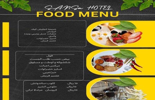 Hera Street Hotel | الفرسان المتحدة شارع حراء - Al-Fursan United Heraa St