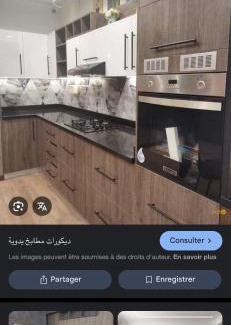 Madinat Zayed Apartment | دبي