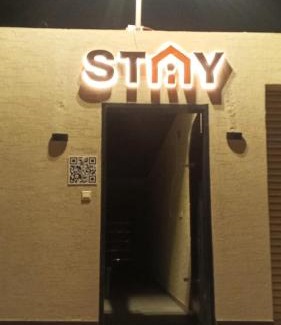 Banban Ski Chalet | شاليه خاص ومميز بأحدث الموصفات