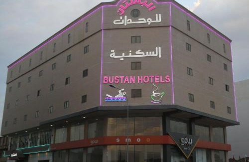 Al Hofuf Apartment | شقق البستان للشقق المخدومة