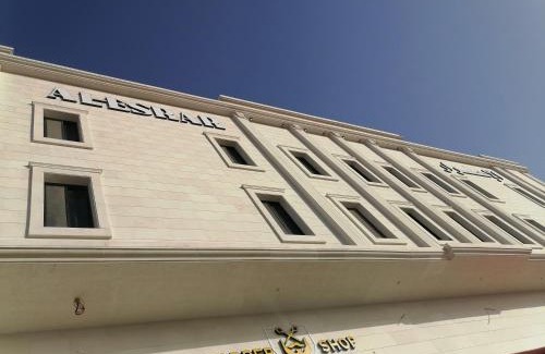 Dammam Apartment | شقه فاخرة بدخول ذكي