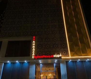 Hafr Al Batin Apartment | شهرزاد للشقق المخدومة