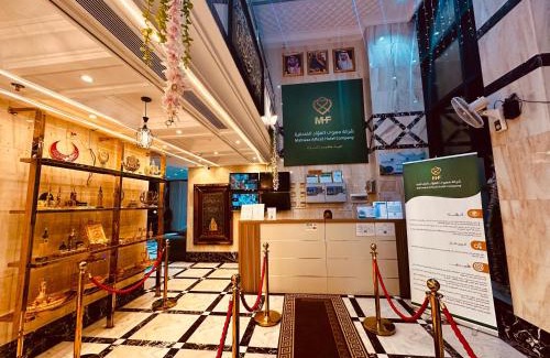 Mecca Hotel | فندق الإجابة المكنونة