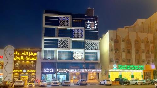 Medina Hotel | فندق سما المدينة Sama AlMadina Hotel