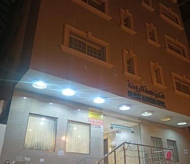 Mecca Hotel | فندق نجمه اسيل