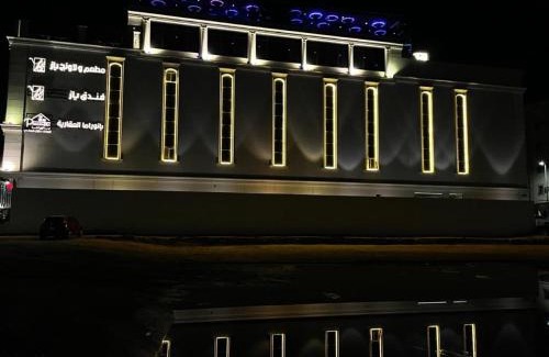 Taif Hotel | فندق ياز