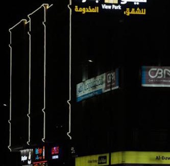 Al Hofuf Hotel | فيوبارك للشقق المخدومة1