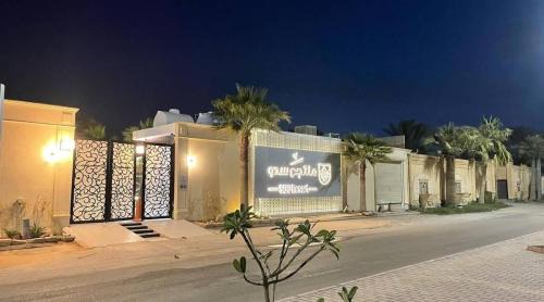 Uyayna Resort | منتجع سدو - SDU Resort