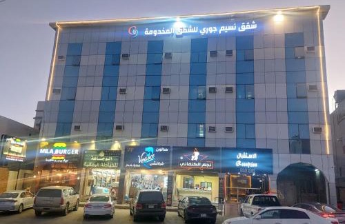 Taif Apartment | نسيم جوري للشقق المخدومة Naseem Jouri Serviced Apartments