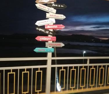 Bung Khong Long Hotel | ชมวิว บึงโขหลง