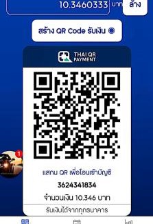 Amnat Charoen House | ดู Mate