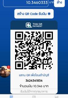 Amnat Charoen House | ดู Mate