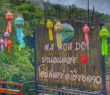 Mae Taeng House | บ้านมานอนดอย - Manondoi โฮมสเตย์เชียงดาว