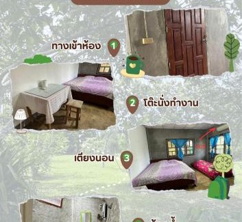Mae Taeng House | บ้านสวนแม่แพร-Baan Suan Mae Pair