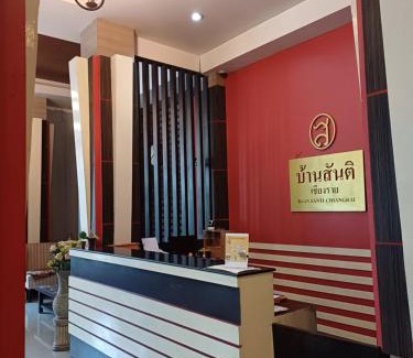 Wieng Apartment | บ้านสันติ