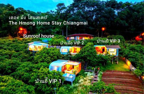 Pong Yaeng House | เดอะ ม้ง โฮมสเตย์ The Hmong Home Stay Chiangmai
