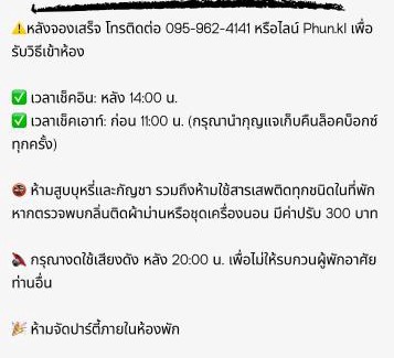 Ban Lam Rua Taek Apartment | เทพกุญชร Budget-Friendly Room