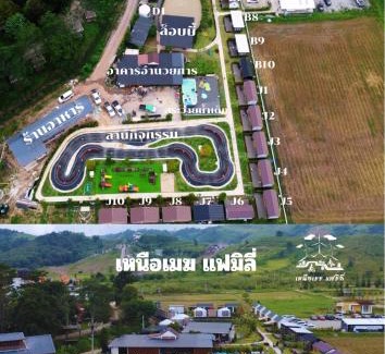 Khao Kho Hotel | เหนือเมฆ แฟมิลี่ เขาค้อ