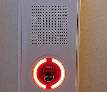 Iizuka Hotel | あけぼの館