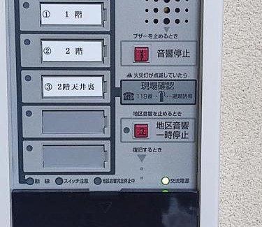 Iizuka Hotel | あけぼの館