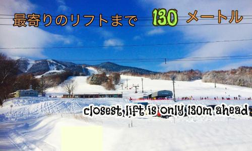Furano House | ふる郷荘Furusato Furano