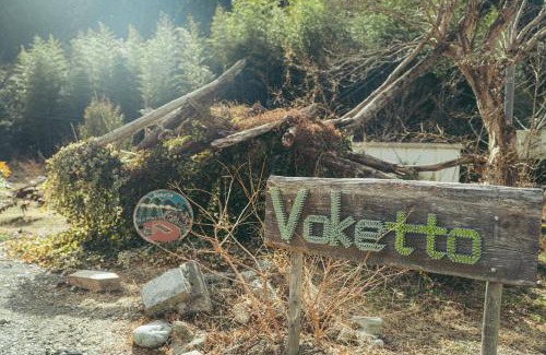 Haibara-gun House | ゆる宿Voketto