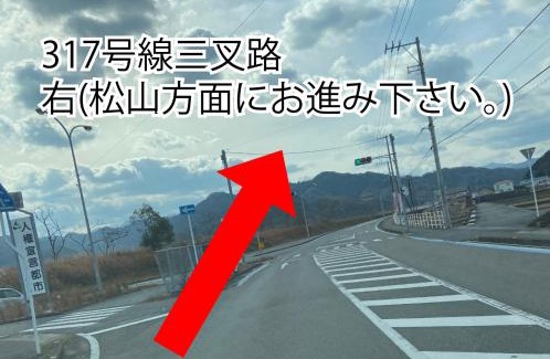 Imabari Hotel | リバーサイド