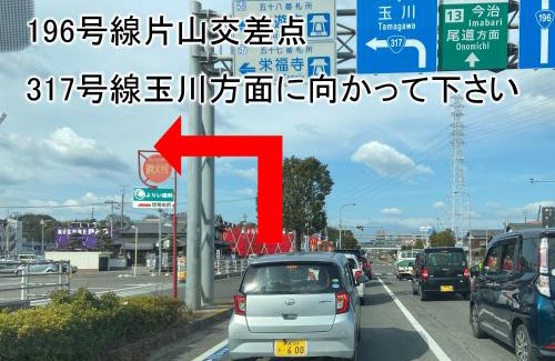 Imabari Hotel | リバーサイド