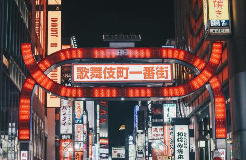 Numabukuro Apartment | 东京民宿 御縁宿