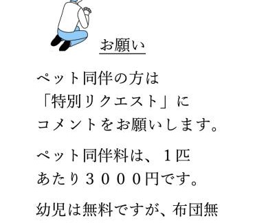 Iwata Hotel | 丸源旅館 無料朝食 全館wifi 準天然温泉