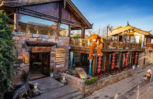 Shuhe Old Town Hotel | 丽江束河元年别院 Yuannian Lijiang