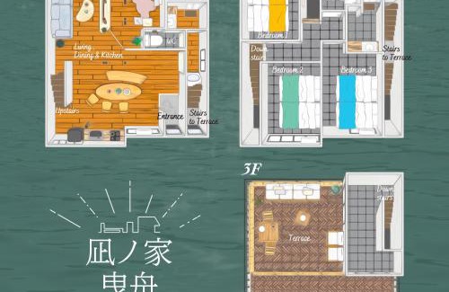 Sumida Apartment | 凪ノ家曳舟 Naginoya Hikihune