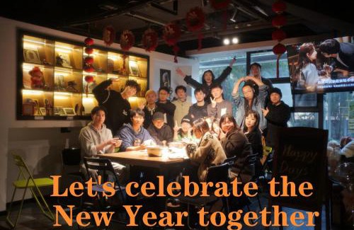 Yuzhong Hostel | 吃山文化青年旅店
