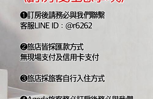 Anping House | 喜事多旅店Si Shih Duo Hotel聯繫才會保留