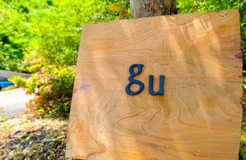 Hata-gun Apartment | 四万十川まで歩いて行ける 一棟まるっと貸し切りの宿 gu