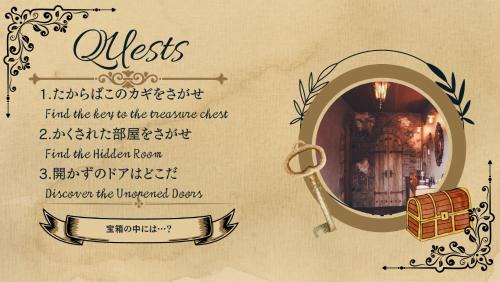 Ogano-machi Villa | 子どもが主役の貸切宿 Villa Brave