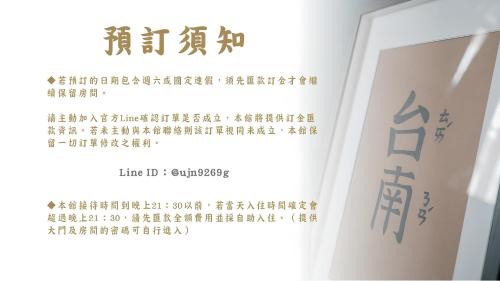 Anping House | 客梢 Cushare #市政府商務住宿 #停車方便 #可包棟