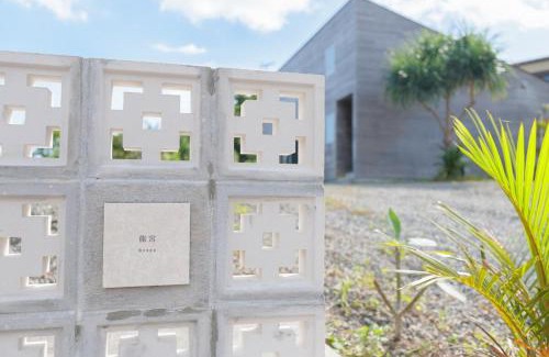 Tatsugo Apartment | 宿龍宮