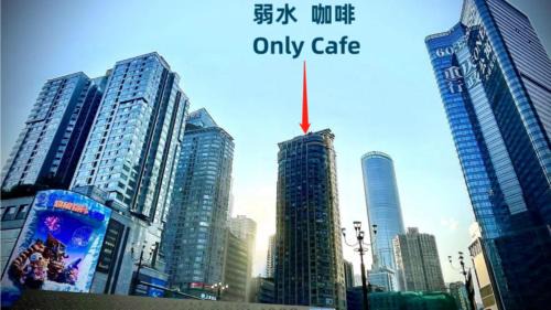 Yuzhong Hostel | 弱水咖啡国际青旅 Only Cafe and Backpacker