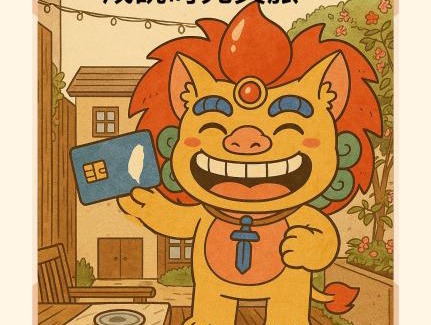 Anping House | 成說時光文旅