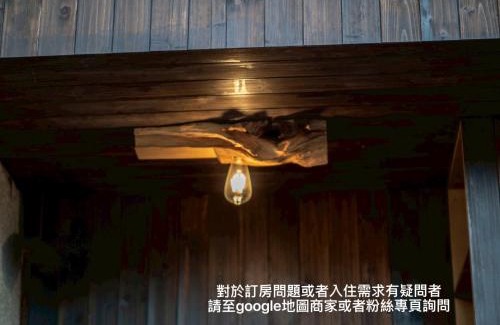 Anping House | 成說時光文旅