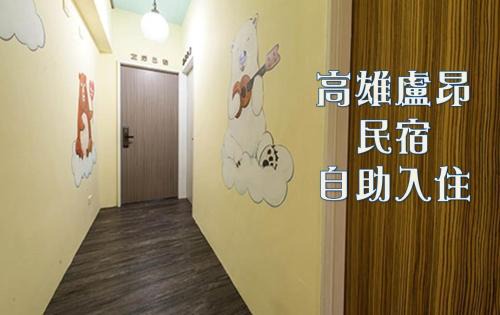 Gushan District House | 新聞視界-月租